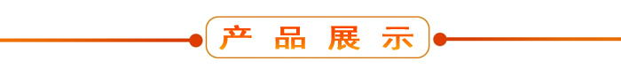 布料機(jī)、大型布料機(jī)、行走式布料機(jī)、圓筒布料機(jī)、行走式液壓布料機(jī)、移動式液壓布料機(jī)、電動布料機(jī)、手動布料機(jī)、梁場專用液壓布料機(jī)