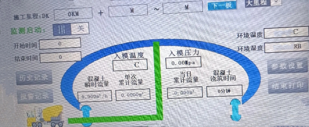 布料機(jī)、大型布料機(jī)、行走式布料機(jī)、圓筒布料機(jī)、行走式液壓布料機(jī)、移動式液壓布料機(jī)、電動布料機(jī)、手動布料機(jī)、梁場專用液壓布料機(jī)