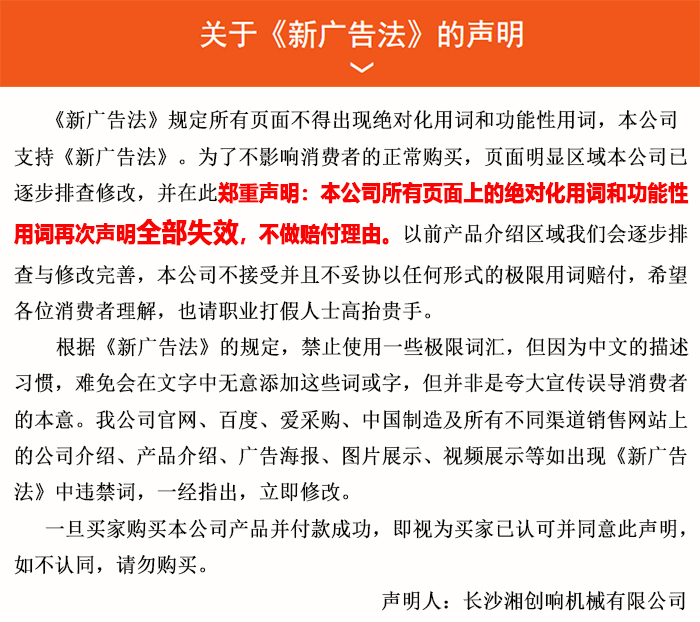 布料機、大型布料機、行走式布料機、圓筒布料機、行走式液壓布料機、移動式液壓布料機、電動布料機、手動布料機、梁場專用液壓布料機